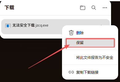 龙岛异兽起源下载指南 步骤1 游戏下载教程 免费安装教程